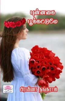 FB_IMG_1704458588330
