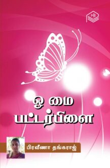 IMG-20231212-WA0000