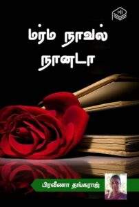 IMG-20240201-WA0054