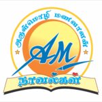 Arulmozhi Manavalan