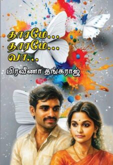 IMG-20251111-WA0022(1)