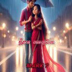 அனுஷா டேவிட்